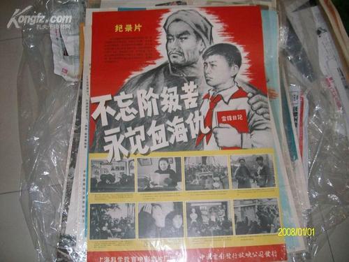 全国高等教育学历证书网上查询系统查询
